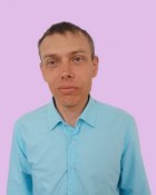 Т. Александр Александрович