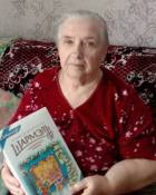 Д. Валентина Ивановна