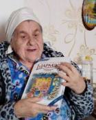Ж. Зоя Ивановна