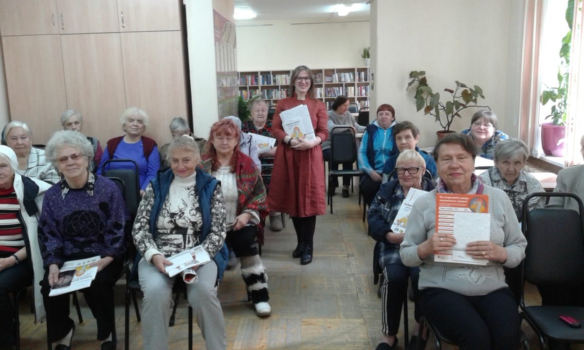 В Архангельске проходит цикл занятий «Бабушки против мошенников» — Старость  в радость