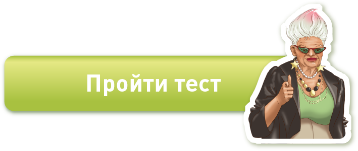 Фонд Старость в радость